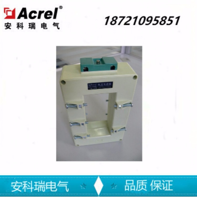 安科瑞AKH-0.66/III 130III 3000/5A 低压测量型互感器 0.2级