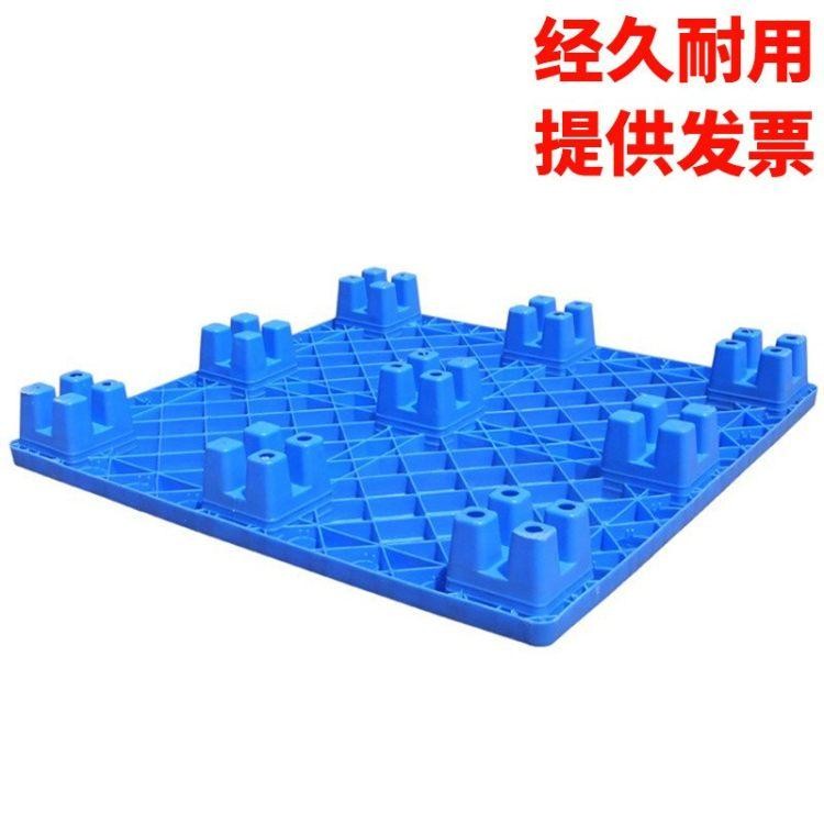 【青峰】厂家直销 上海平板九脚塑胶 塑胶托盘 塑胶栈板批发