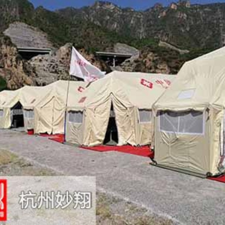 卫生应急帐篷 15平方搭建住宿宿营帐篷