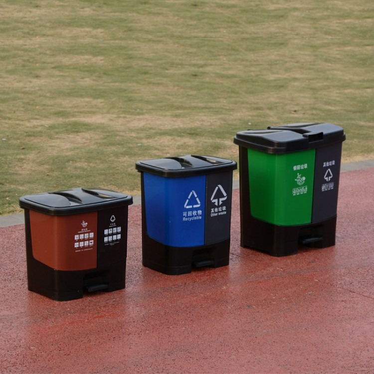垃圾分类垃圾桶家用户外塑料脚踏式干湿分离垃圾桶厨房卫生间客厅