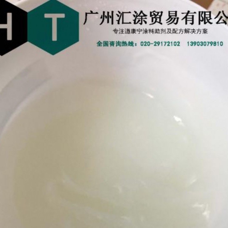 增稠剂H-105 广州汇涂综合聚氨酯增稠剂