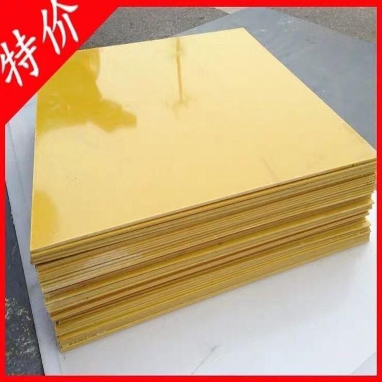 广东阻燃环氧树脂板,3mm环氧树脂板定制