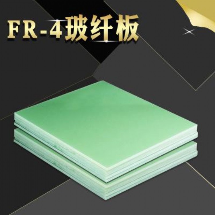 云南水绿色树脂板加工,fr-4树脂板重量,水绿色树脂板比重