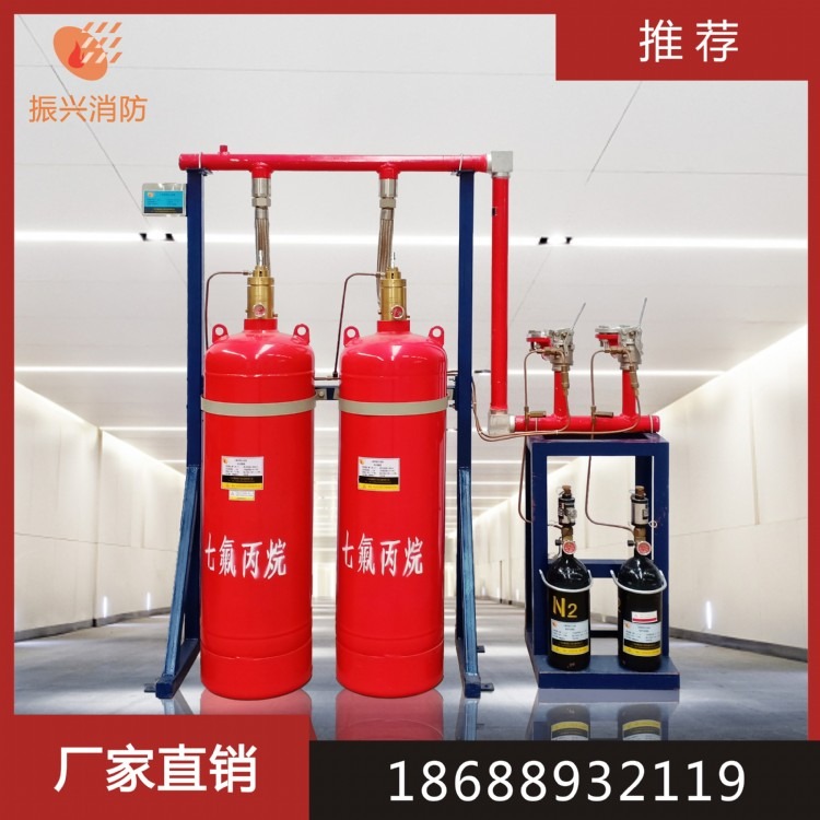 振兴消防 5.6MPa管网式七氟丙烷气体灭火装置 广州七氟丙烷厂家直销
