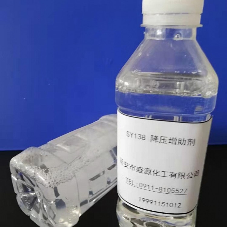 厂家直供 钻井油层改良保护助剂 降压增注剂SY-138 有效抑制粘土品质 降压增注剂 价格
