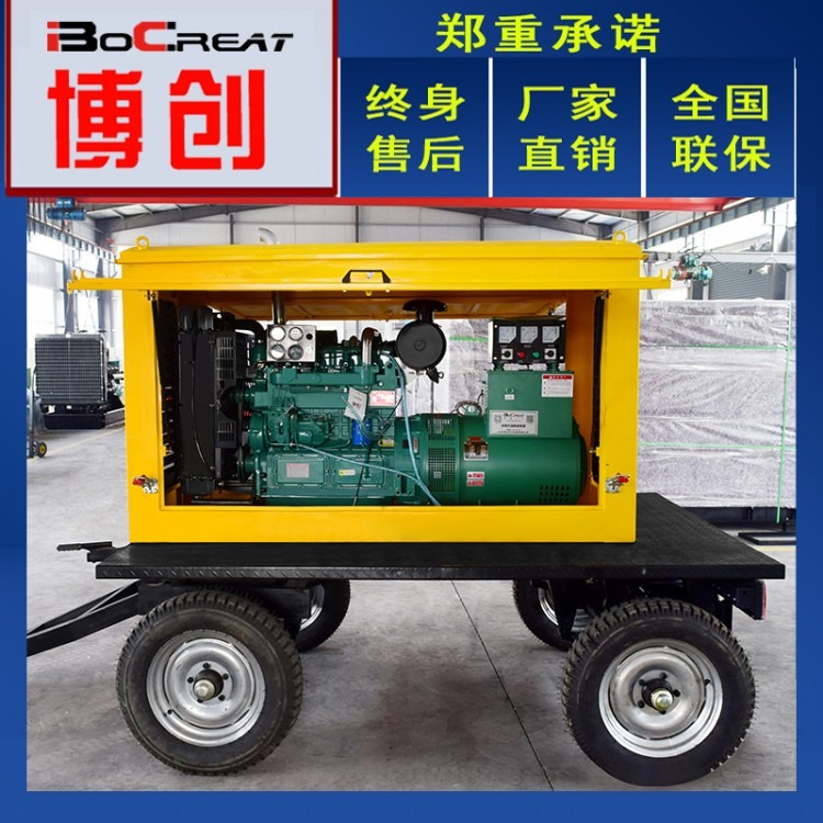潍坊发电机 可移动发电机组 柴油发电机组厂家价格