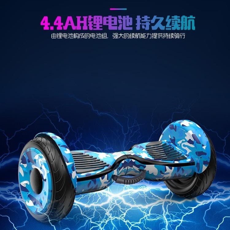 厂家直销成人儿童玩具电动平衡车8寸10寸一件代发蓝牙跑马硬手提高配智能骑行设备