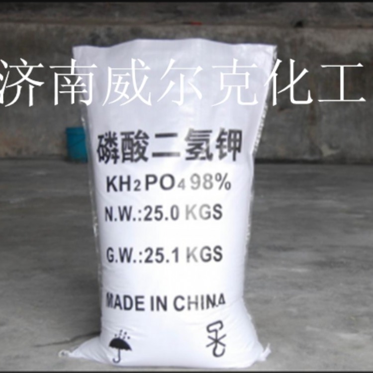 厂家现货销售磷酸二氢钾 质量保证 济南威尔克