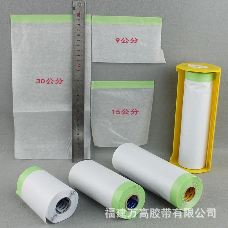 遮蔽纸不破坏乳胶漆墙面防护纸 艺术涂装专用保护纸 