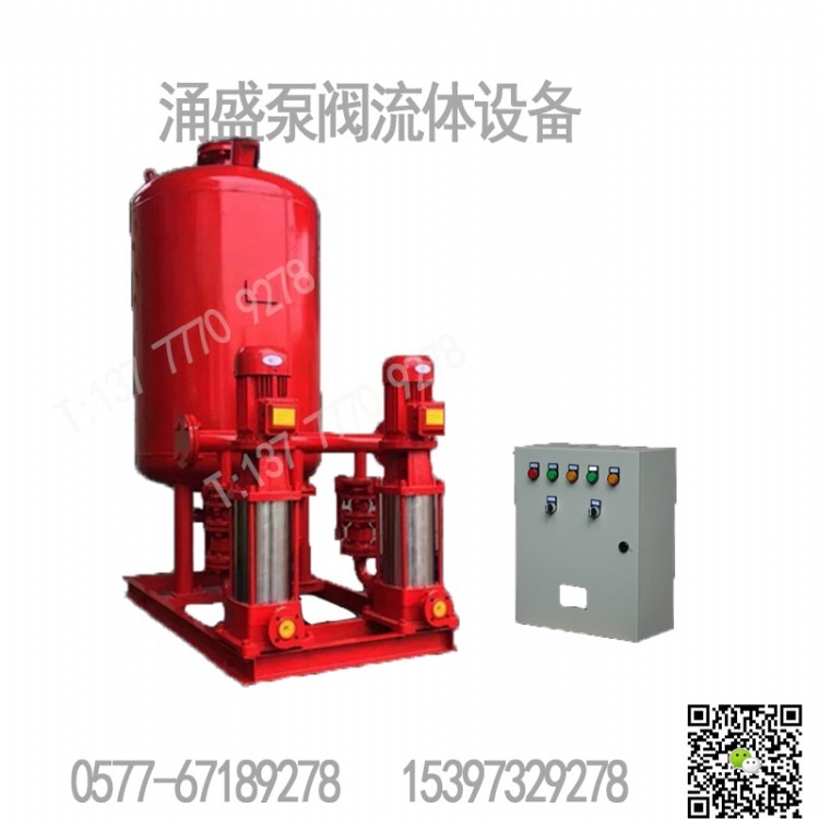 XBD多级消防泵 消火栓泵 喷淋泵  消防泵厂家 3C认证消防泵