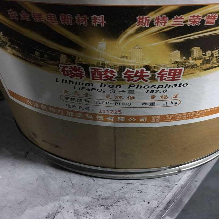 回收氧化铁红S130厂家 一品拜耳氧化铁红铁黄回收 回收库存氧化铁红价格