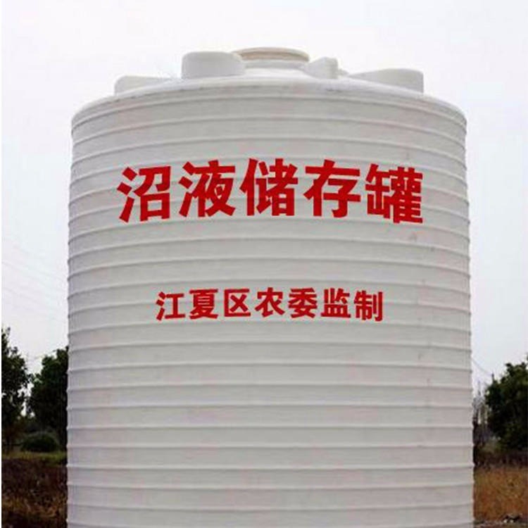 博承15立方塑料水塔厂家直销 5吨PE水塔 平底储水桶 沼液储存罐