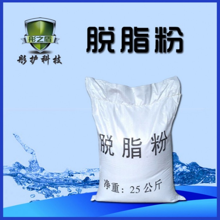 技术支持粉体除油剂 水基常温金属清洗剂去重油污脱脂粉