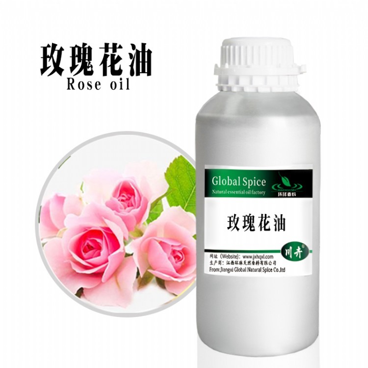 天然玫瑰花精油CAS8007-01-0玫瑰油 芳香精油 日化原料