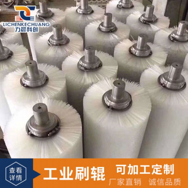 安徽芜湖 大量供应 尼龙毛刷辊 尼龙丝毛刷辊 毛刷辊子 缠绕式尼龙毛刷辊厂家直销