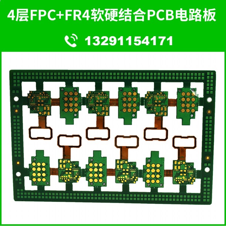 fpc fpc加急打样FPC软硬结合板FPC厂家软板厂柔性线路板厂家柔性电路板厂家昆山FPC软板FPC抄板