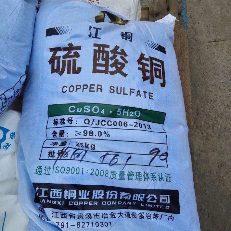  回收硫酸铜 过期硫酸铜 回收硫酸铜
