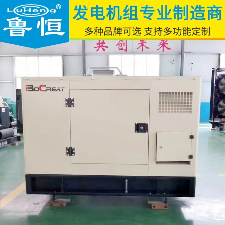 潍坊备用 25KW柴油发电机组 可定制机型 静音式移动式可选