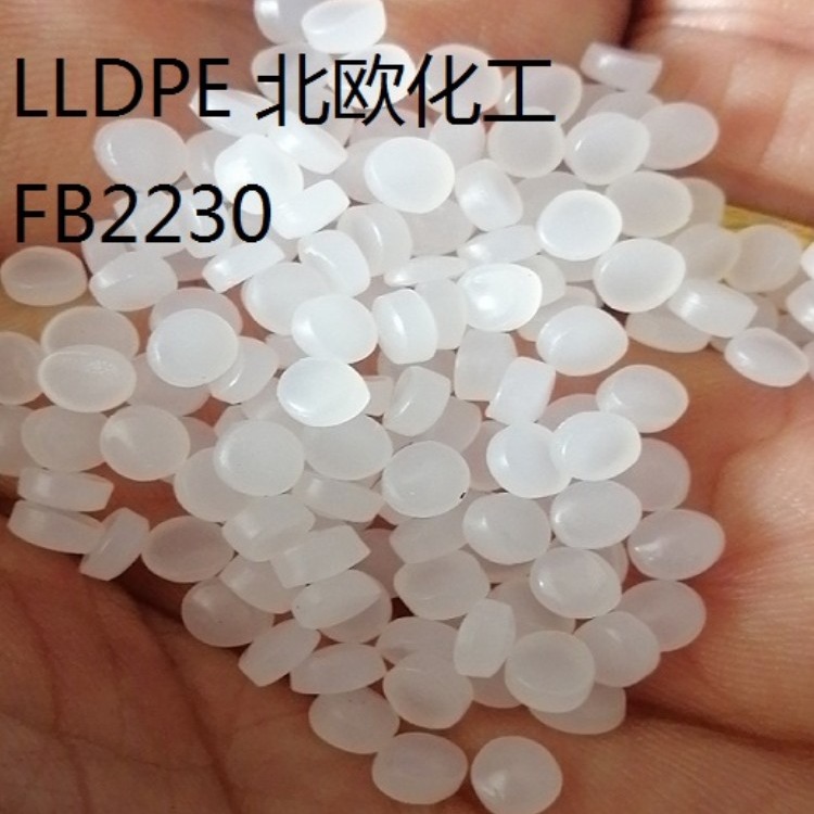 薄膜级工业应用LLDPE 北欧化工 FB2230 薄膜级通用塑料   