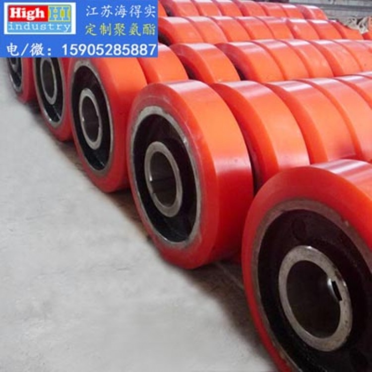 聚氨酯胶轮 PU胶轮 耐磨胶轮 包胶轮 选江苏海得实定制生产