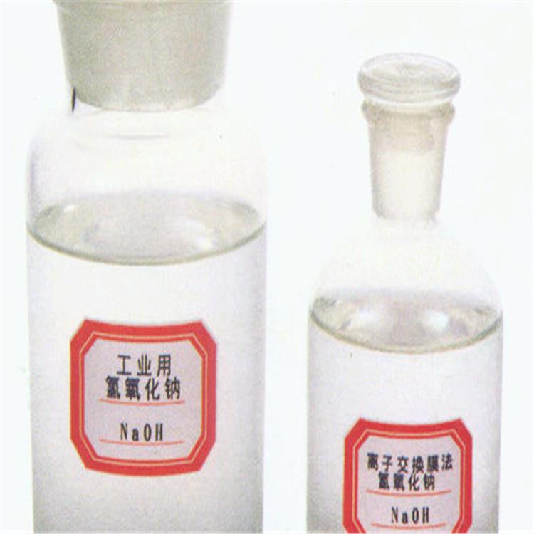 上海 48%液碱 离子膜液碱 液碱价格 苏州享尚益