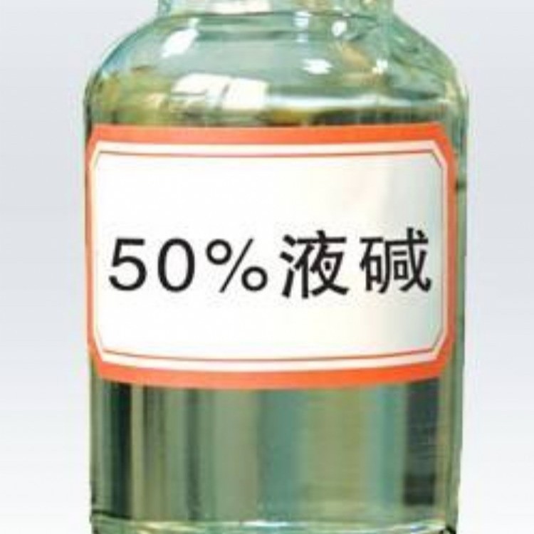 上海 32%液碱 离子膜液碱 氢氧化钠价格 苏州享尚益