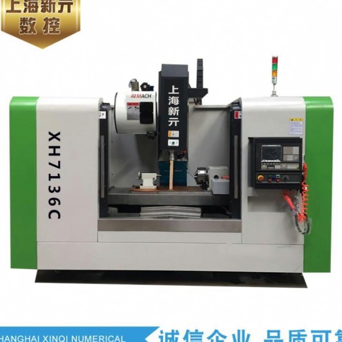 源头厂家 上海新亓XH7136C  CNC 加工 硬轨 高刚性 重切削 长轴类理想加工机床