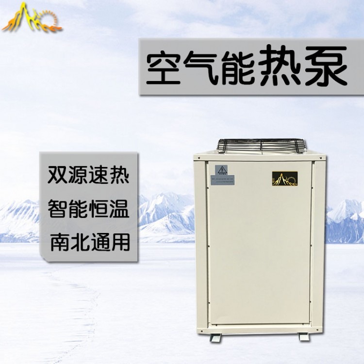 陇赣KFXRS-18II空气能   商用热泵热水器    苏州空气能厂家直销