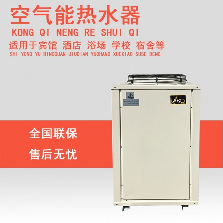 陇赣KFXRS-18II空气能      商用热泵热水器 苏州空气能 南京空气能 常熟空气能