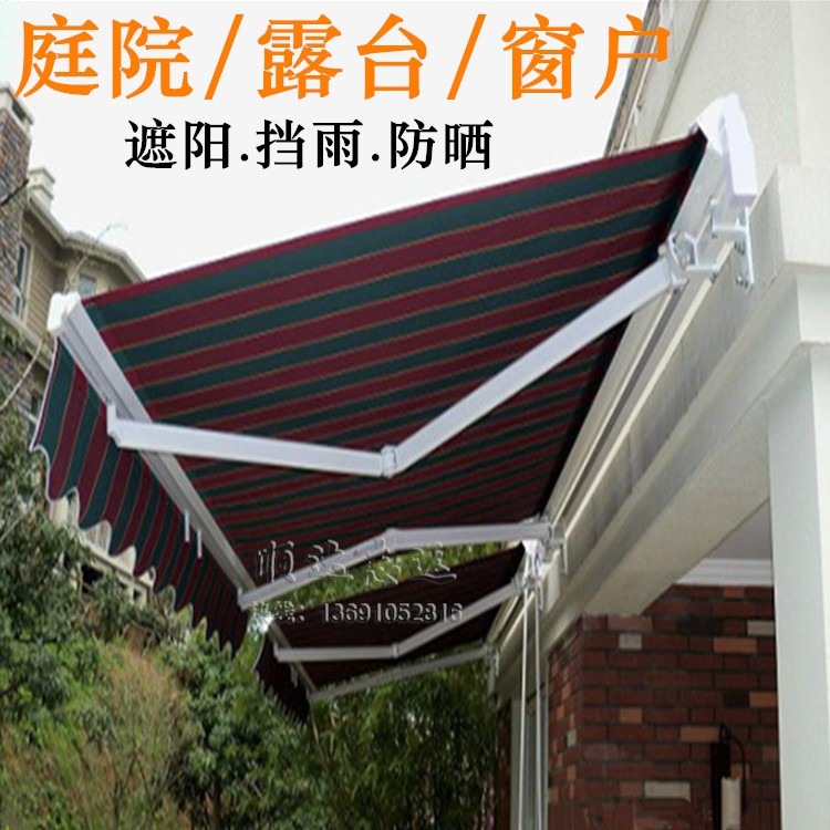 北京遮阳棚定做户外遮阳棚 伸缩遮阳棚 庭院雨棚 露台棚 雨蓬厂家