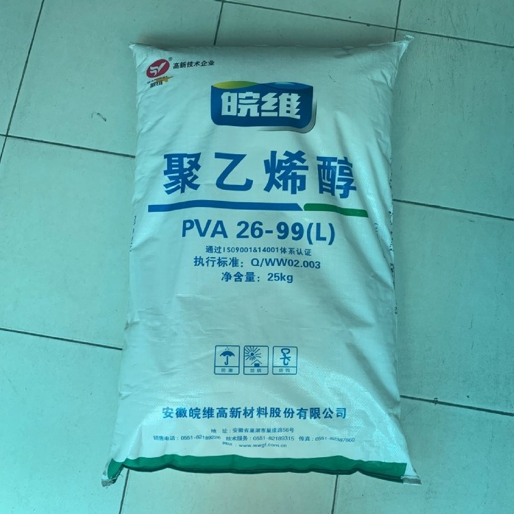厂家回收聚乙烯醇PVA