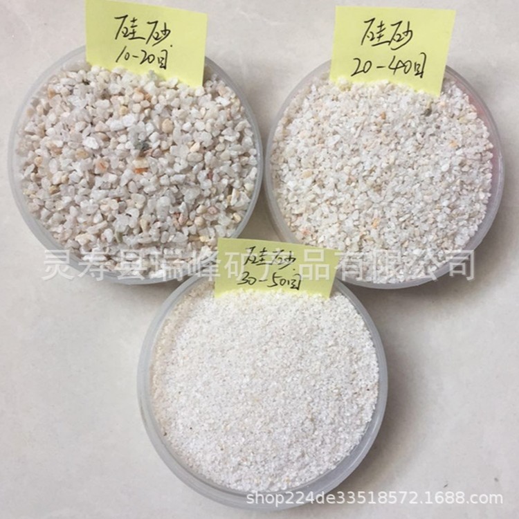 厂家供应滤料 磨料用硅砂 砂纸 砂布用硅砂