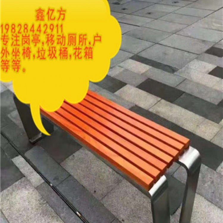成都不锈钢坐凳户外长椅防腐木公园椅实木景观座椅厂家定制