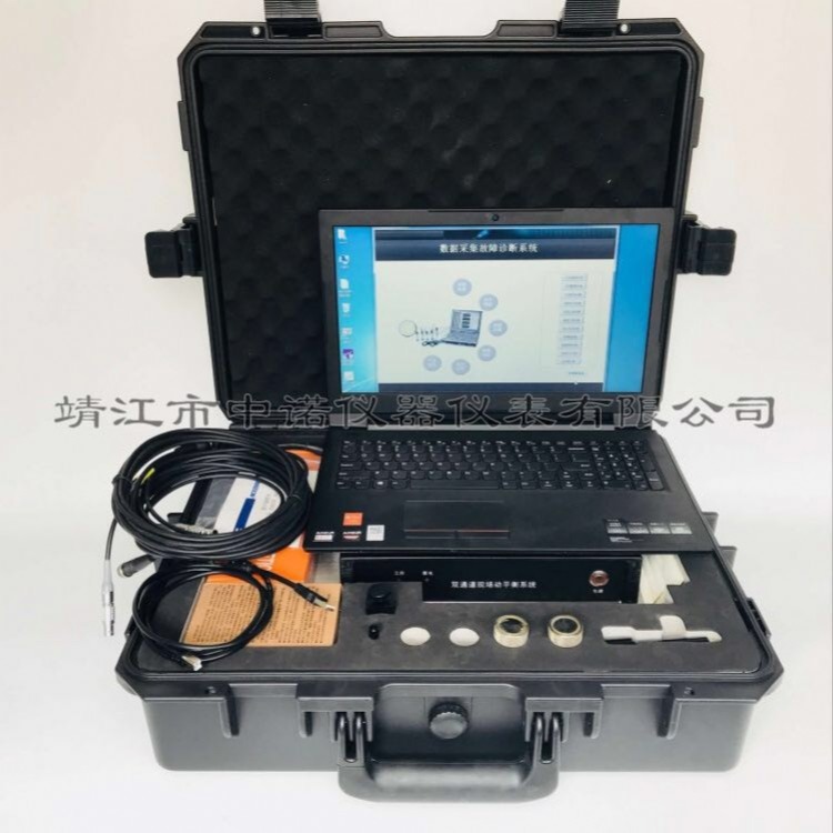 安铂多通道振动分析仪APM-8000