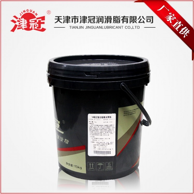 天津津冠极压复合锂基润滑脂，耐高温，重负荷，抗水且防锈