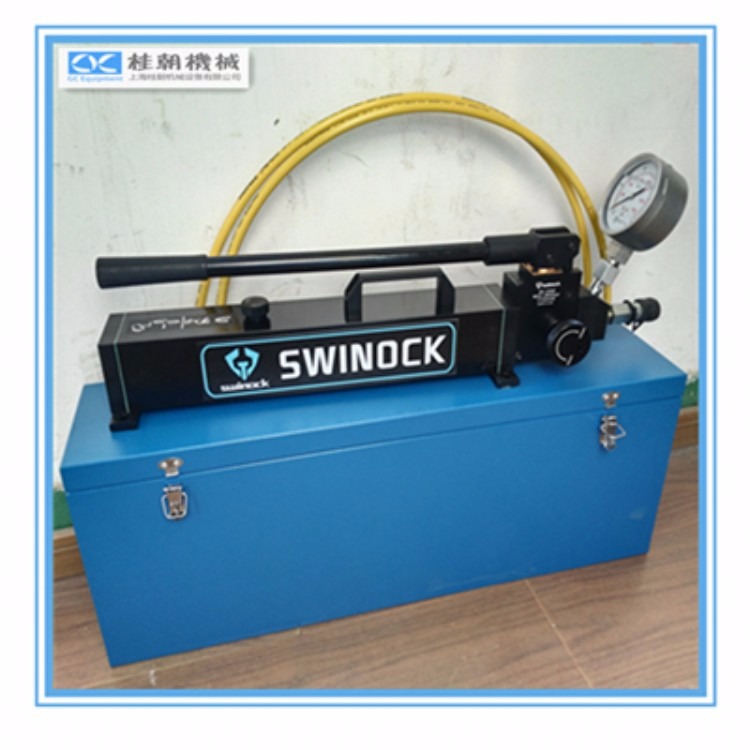 SWINOCK超高压手动泵 液压螺母拆卸超高压手动泵 
