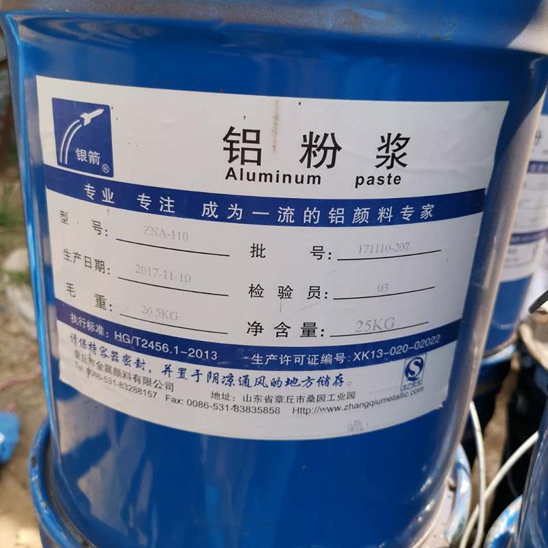 回收异丙醇国标异丙醇回收厂家异丙醇回收价格过期异丙醇回收