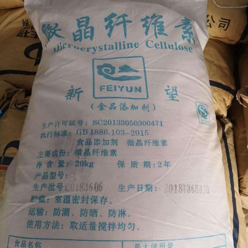 上海大量回收精碘回收精碘回收精碘