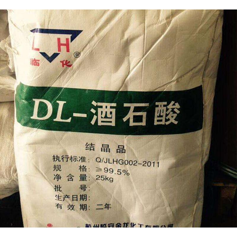 上海诚信回收溴化钾价格公道回收溴化钾