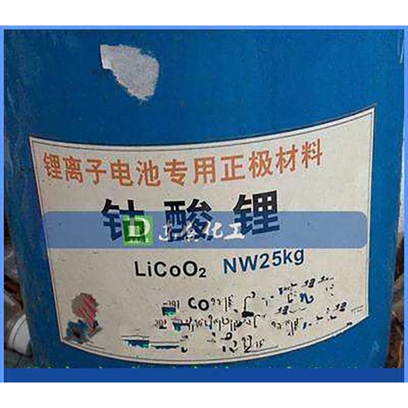 碘回收碘化钾回收精碘回收工业碘回收碘回收价格