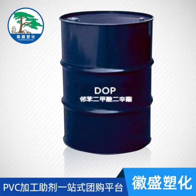邻苯二甲酸二辛酯DOP油PVC电线电缆料专用增塑剂通用增塑剂齐鲁增塑剂透明DOP油