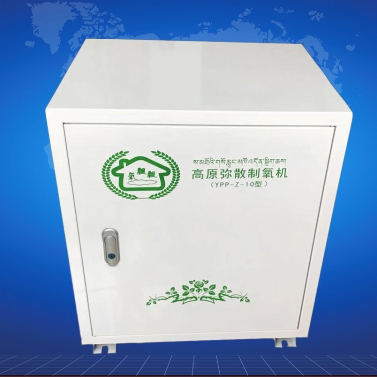 10L工业制氧机柜机外置机  氧气源臭氧设备/臭氧发生器气配套使用制氧机厂家现货供应