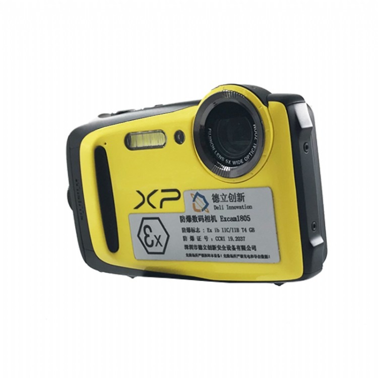 恒品贸易防爆相机Excam1805 高清防爆卡片相机