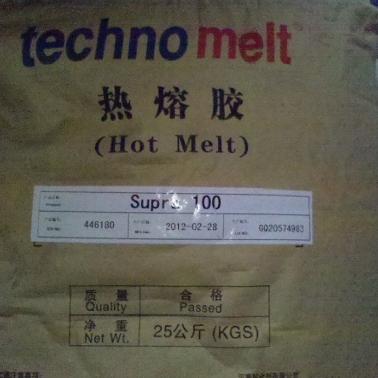汉高热熔胶Supra100 食品药品包装盒封边胶