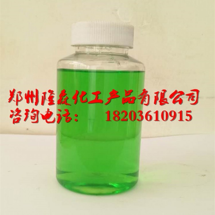 厂家直销防冻液专用荧光粉 荧光绿 价格低质量优