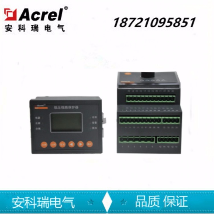 安科瑞ALP320-25/L ALP230-100/M漏电流保护 模拟量输出 功率因素