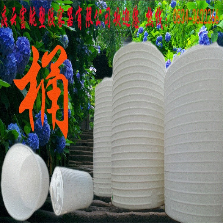 耐酸碱20立方化工塑料桶储罐