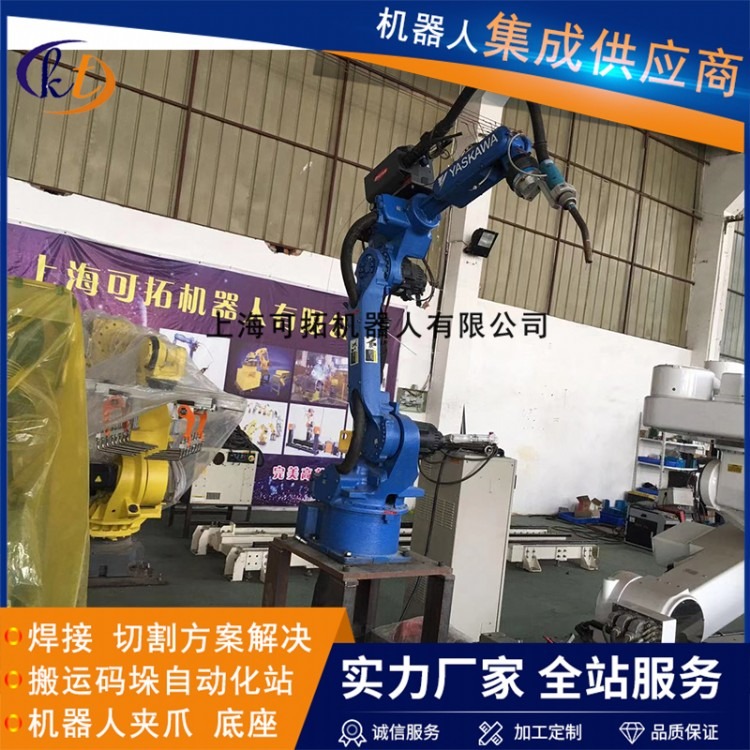 二手安川焊接机器人MA1400 机器手全自动 焊接机械臂机械手六轴机械臂
