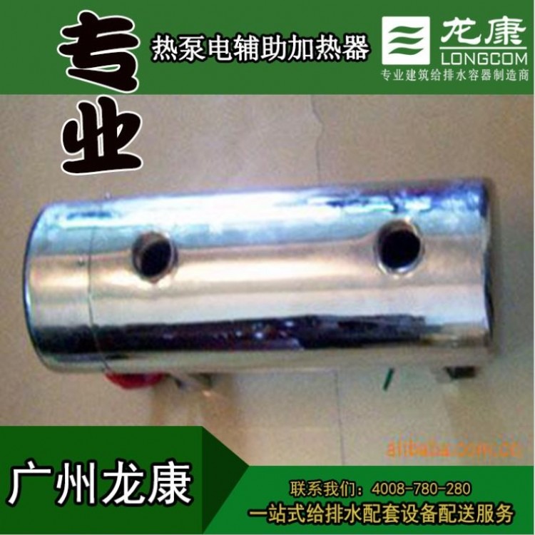 不锈钢法兰式液体管道辅助电加热器