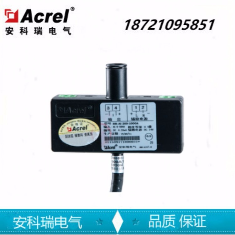 安科瑞BR-AI 600罗氏线圈电流传感器积分器柔性线圈AC8000-20000A